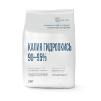 Калия гидроокись 90-95%