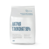 Глюконат натрия 98%
