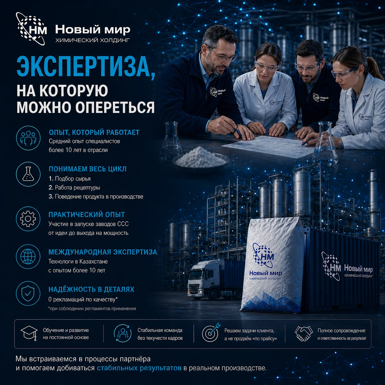 Команда «Нового Мира» — экспертиза, на которую можно опереться